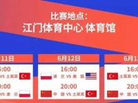 星空体育中国官网-瑞士队力克土耳其，小组出线晋级