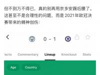 星空体育电脑版-关于巴黎圣日耳曼客场险胜奥林匹亚科斯，提前锁定小组第一的信息