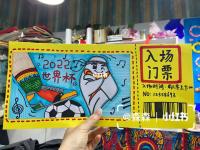 星空APP-世俱杯门票购买全攻略(世俱杯在哪里举行)