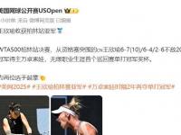 星空体育电脑版-关于阿尔艾因主教练称赞球队拼搏精神，期待突破的信息