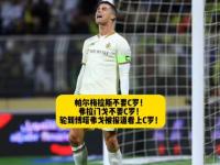 星空体育官网-帕尔梅拉斯调整后防线，迎战欧洲豪门难度加大