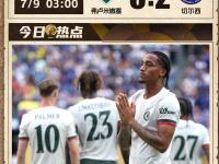 星空体育电脑版-佩德罗梅开二度！切尔西2-0弗鲁米嫩塞，时隔3年再进世俱杯决赛