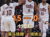 星空体育电脑版-猛龙负黄蜂，帕克篮板大拼抢制胜下篮的简单介绍