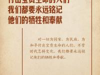 星空体育APP-英雄永远是孤独的，胜利终将归属于最强者