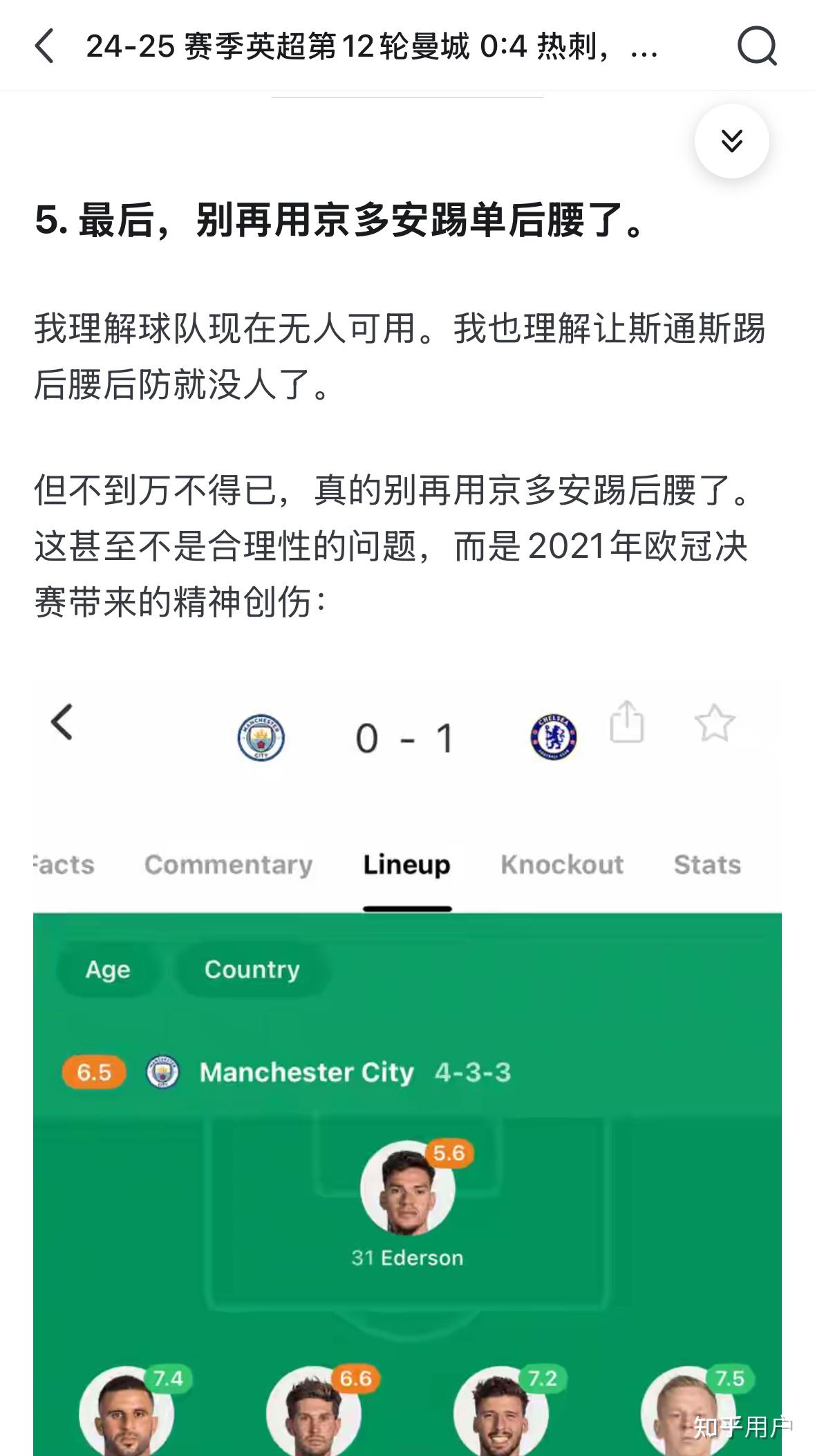 关于巴黎圣日耳曼客场险胜奥林匹亚科斯，提前锁定小组第一的信息