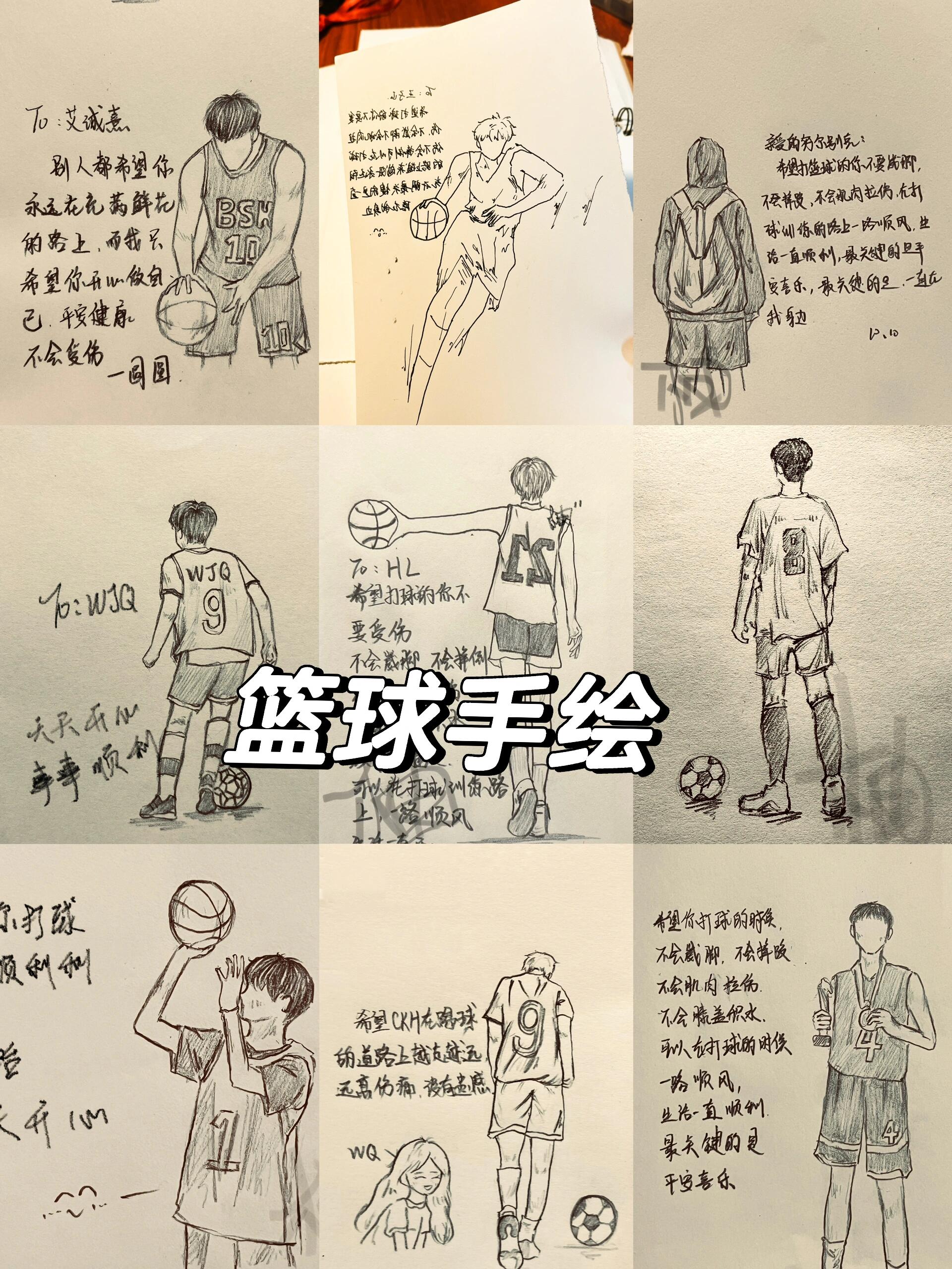 篮球名将宣布退役，职业生涯画上句点的简单介绍