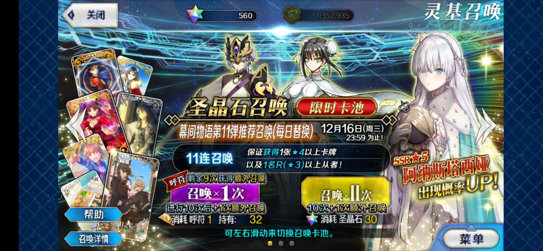 关于梅斯不敌对手，提前宣布降级命运的信息