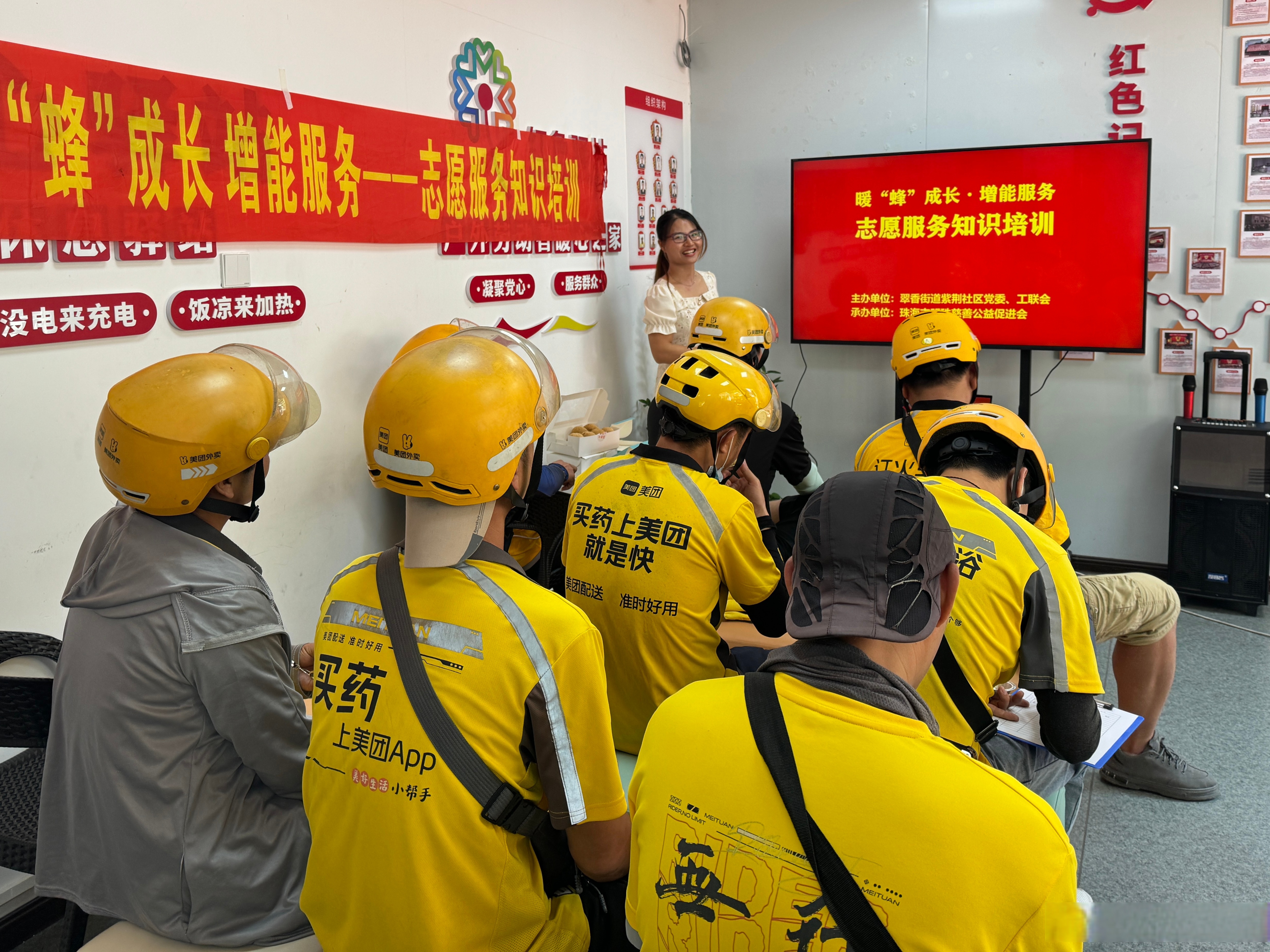 公牛队球员积极参与社区义工服务的简单介绍