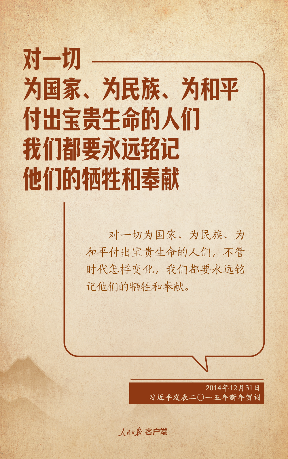 英雄永远是孤独的，胜利终将归属于最强者