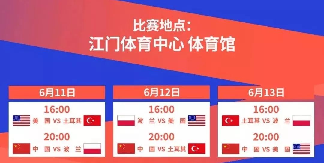 瑞士队力克土耳其，小组出线晋级