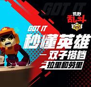 诺里奇城乱斗时建功，空亚瑶马犀拿球的简单介绍
