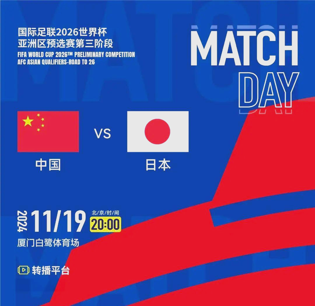 包含主帅战术交锋，比赛过程精彩纷呈让人目不转睛的词条