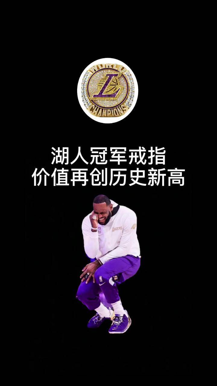 包含NBA湖人队夺得总冠军，詹姆斯领衔成就三连冠的词条