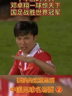 精彩瞬间回放，球技精湛，技惊四座的简单介绍