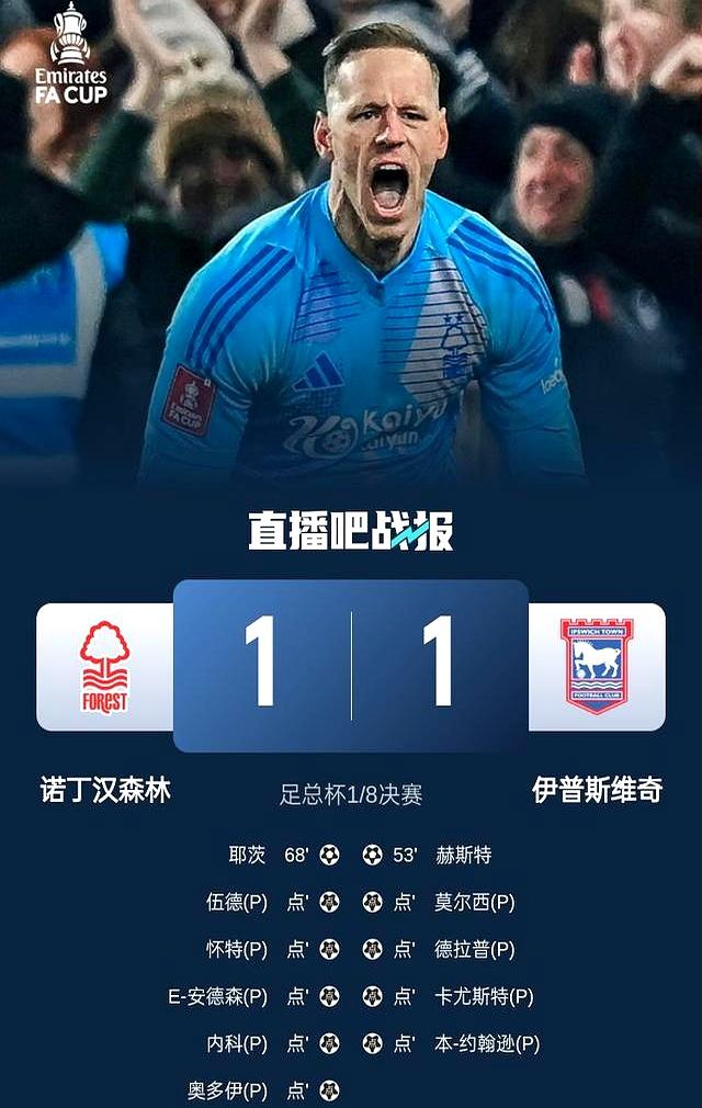 关于皇马大将尤文图斯，全力以赴还会让逐步的信息