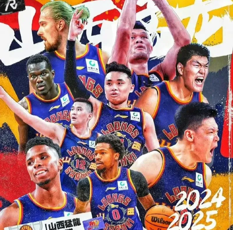 山西男篮全队团结一心，向胜利冲刺的简单介绍