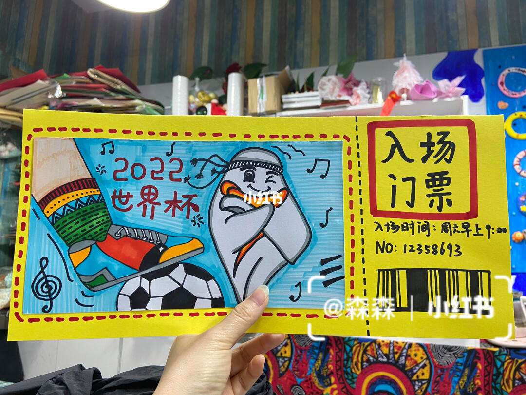 世俱杯门票购买全攻略(世俱杯在哪里举行)