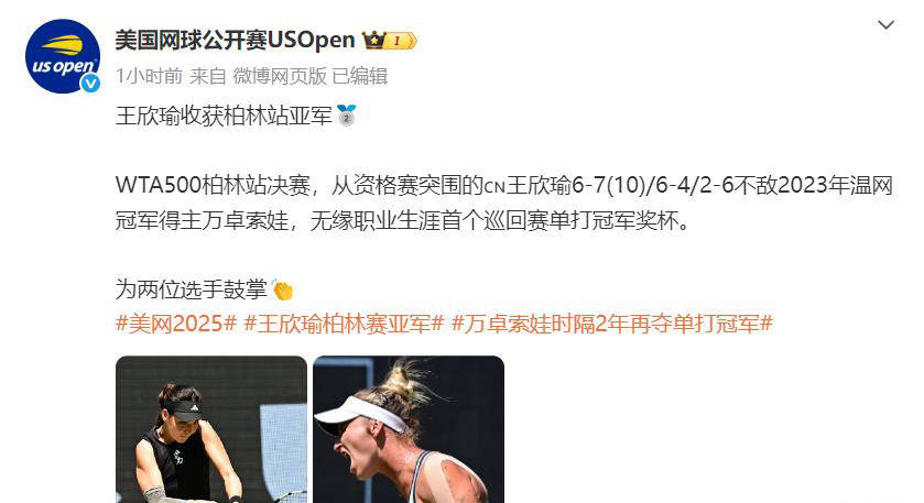 关于阿尔艾因主教练称赞球队拼搏精神，期待突破的信息