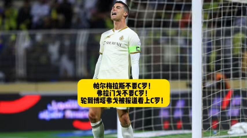 帕尔梅拉斯调整后防线，迎战欧洲豪门难度加大