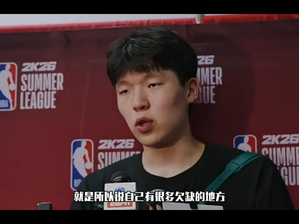 杨瀚森背靠背体能软肋暴露三个扣篮提供进攻新思路？的简单介绍