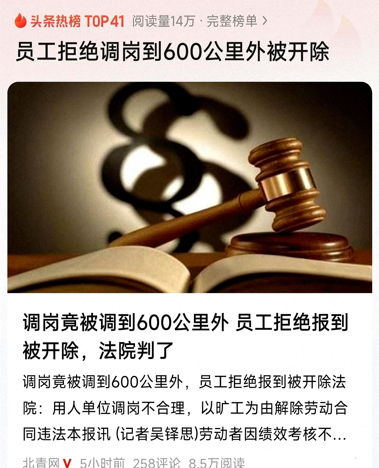 业内爆料!裁判作假会在关键判罚偏心不重要判罚偏对方的简单介绍