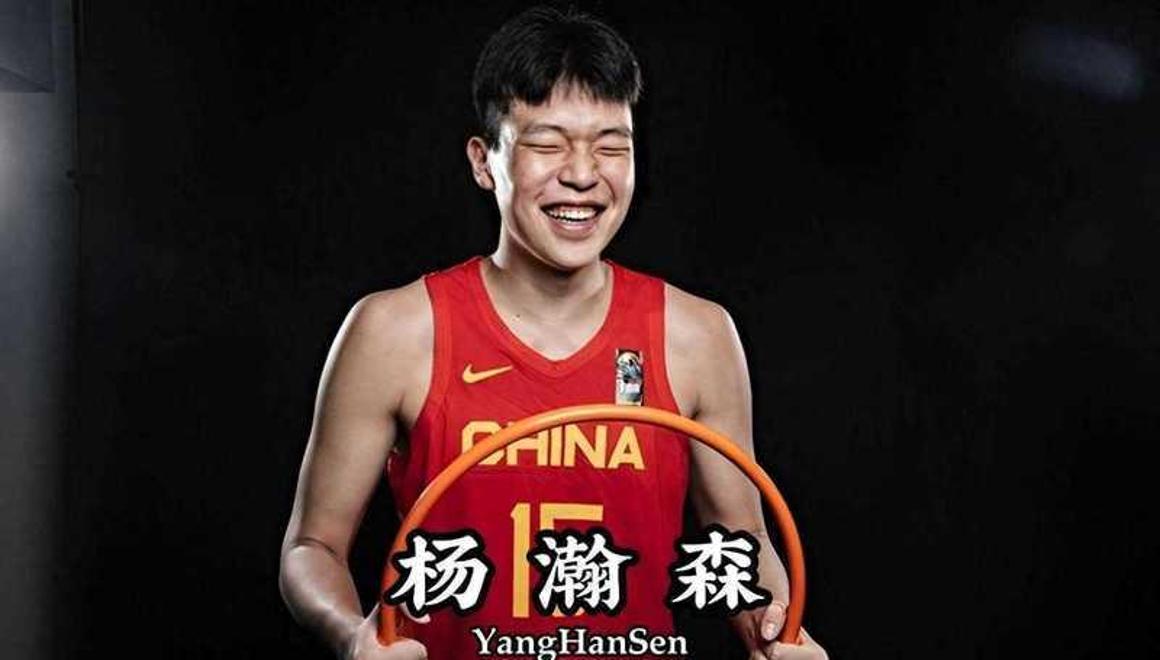 包含杨瀚森为何超预期被选中？开拓者内线扎堆是压力也是动力的词条