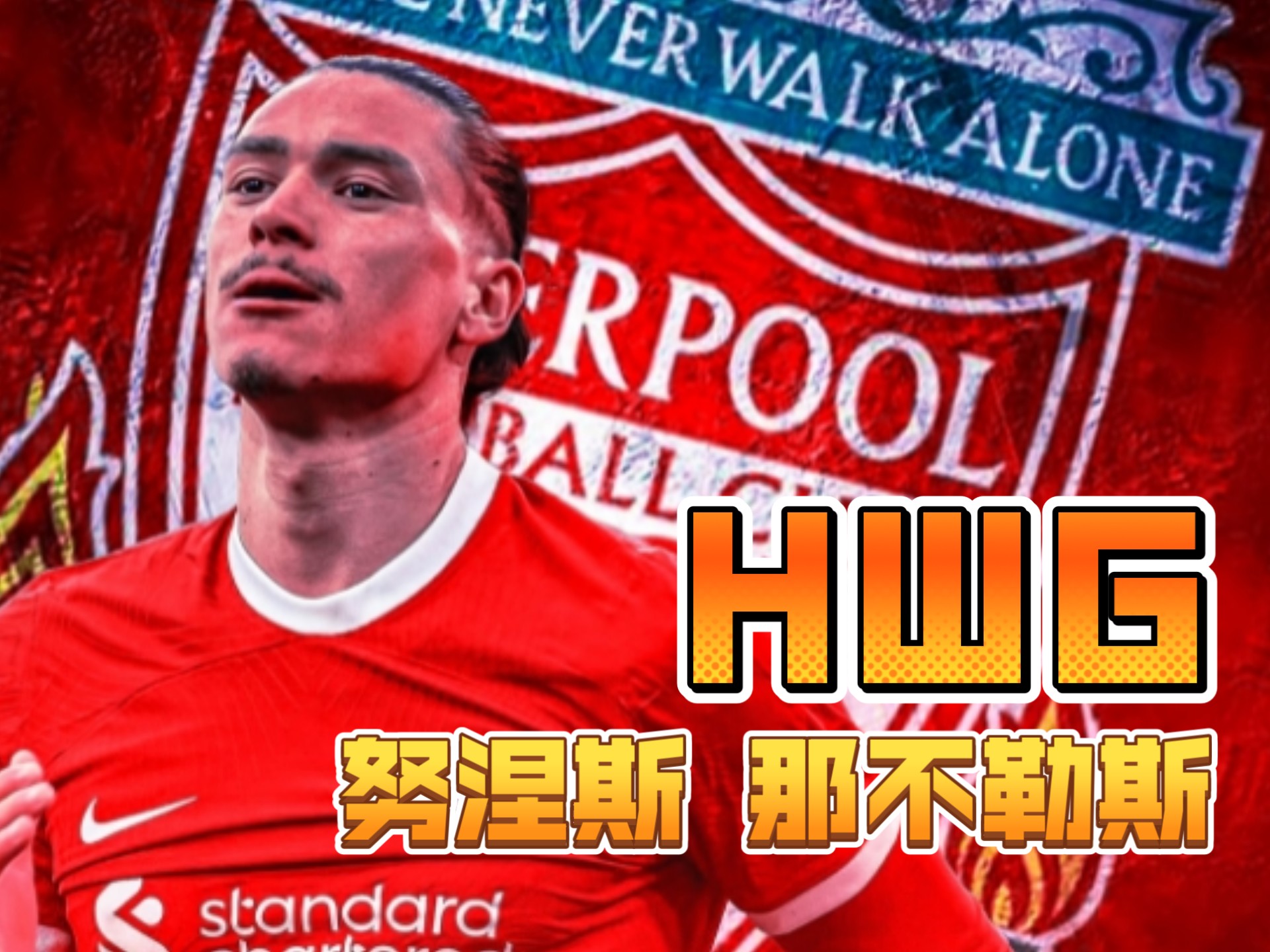 罗马诺：HWG！曼城年轻中卫将租借加盟尼斯一年，已达口头协议(帝国军团罗马2265)